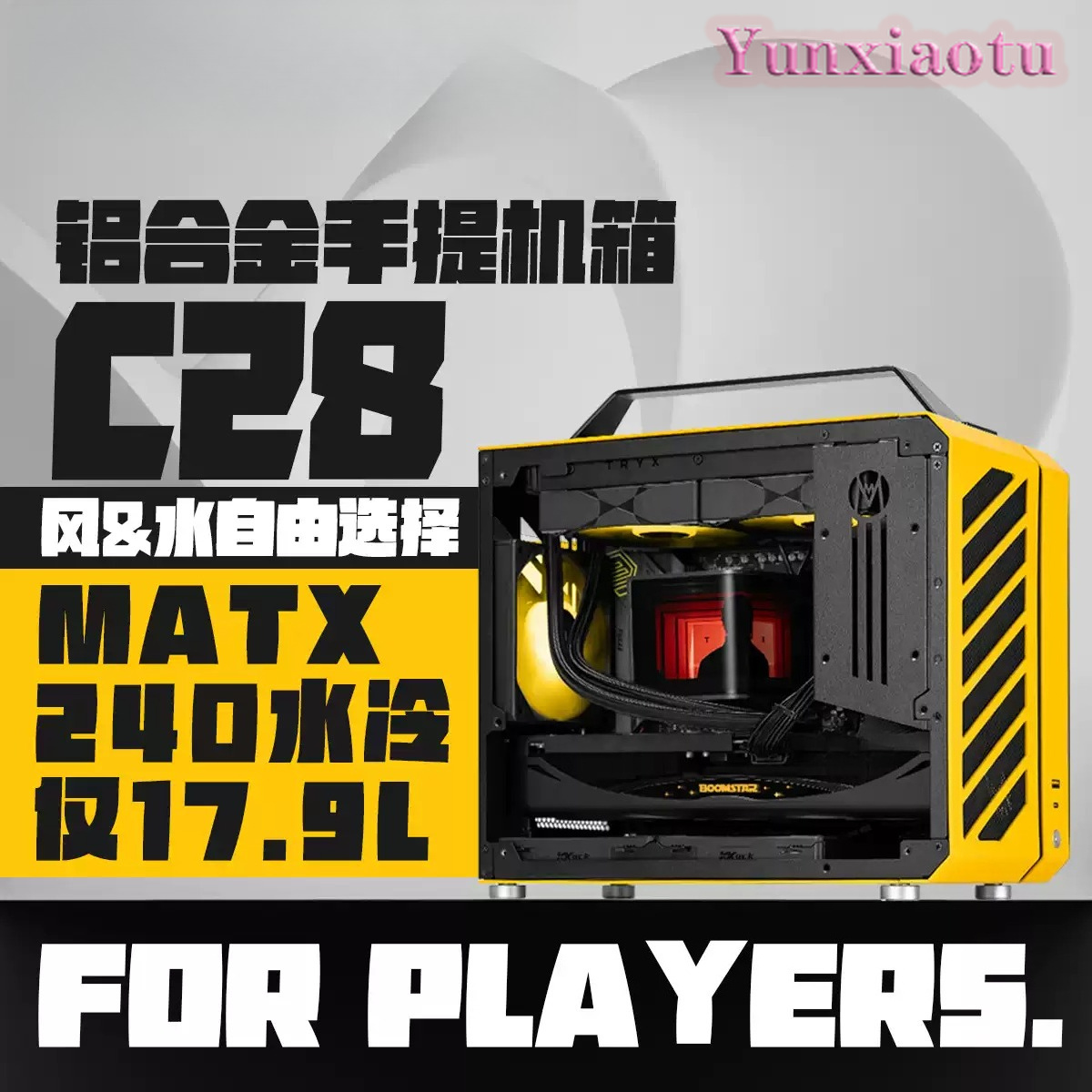 Portable Full Tower PC Case C2 - Mechanic Master C28 Matx Portable Pc Case recension och pris
